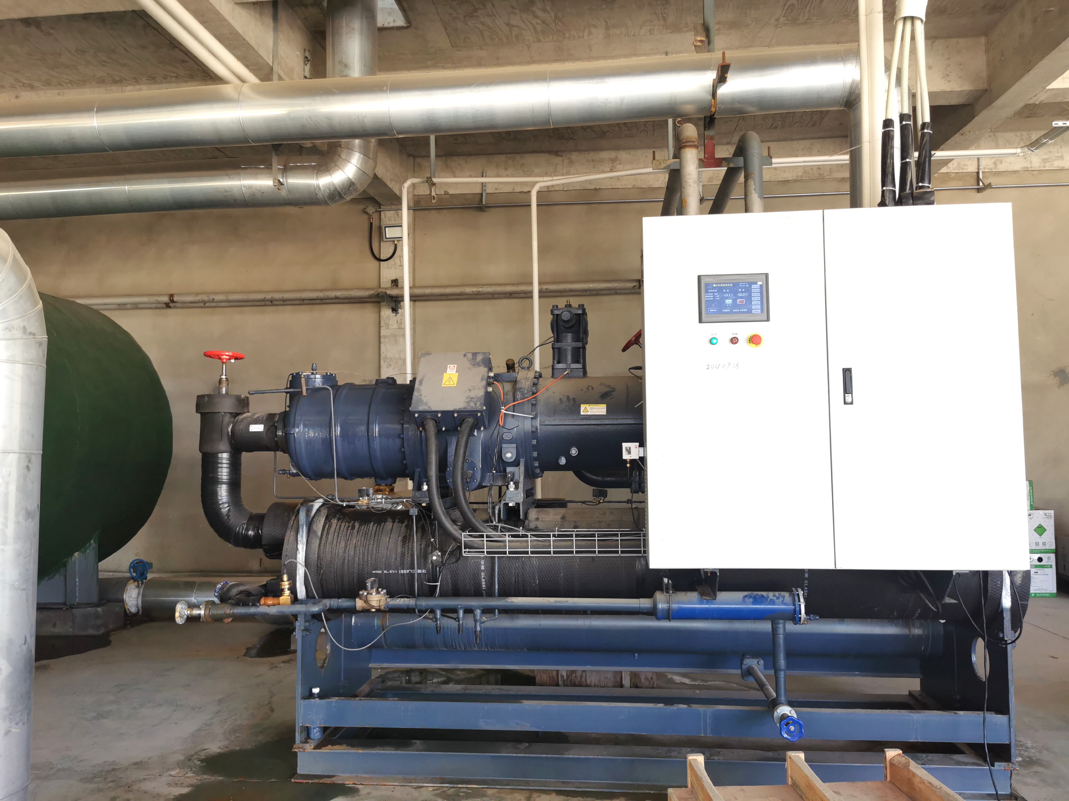  公用工程配套设施